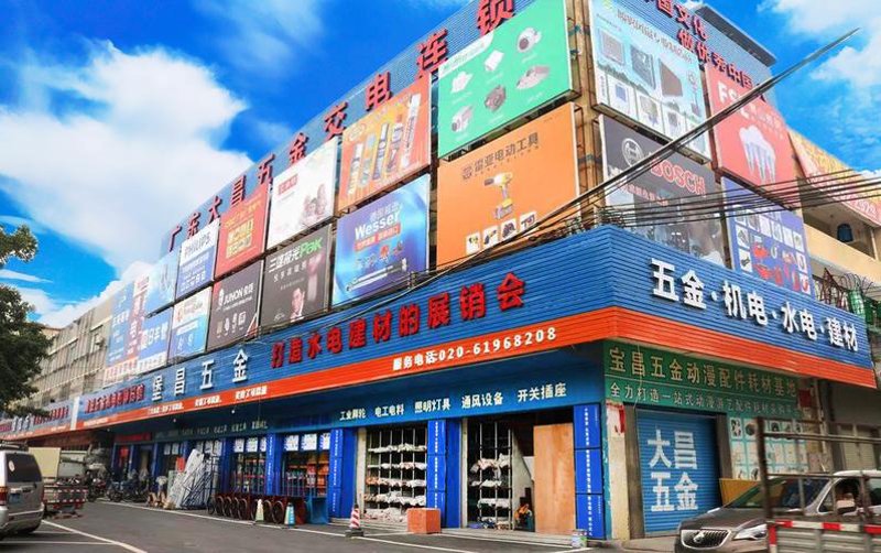 装修材料的最新动态与趋势