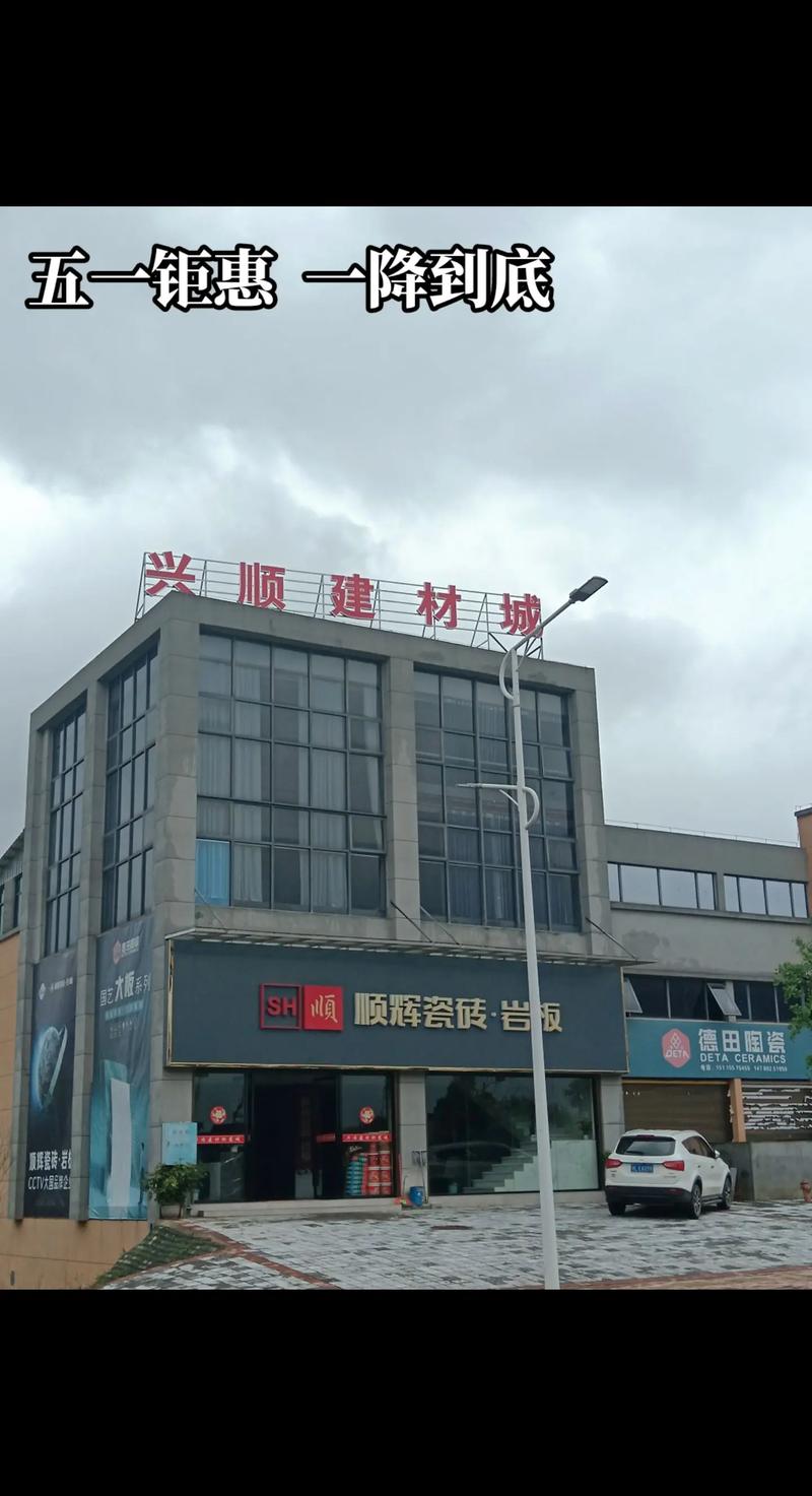 水泥价格动态:行业趋势与市场影响